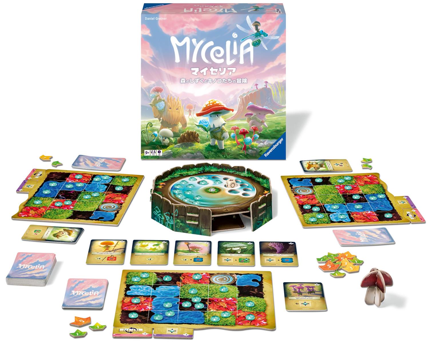 Ravensburger（ラベンスバーガー） ボードゲーム マイセリア 日本語版 22677 1 対象年齢 9歳~ 【テーブルゲーム、知育ゲーム、プレゼント（誕生日/ク リ ス マ ス）】