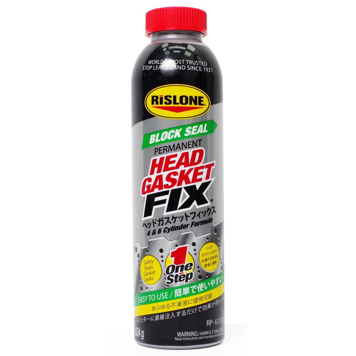 RISLONE(リスローン) ヘッドガスケットフィックス(Head Gasket Fix) RP-61110｜Reve2018