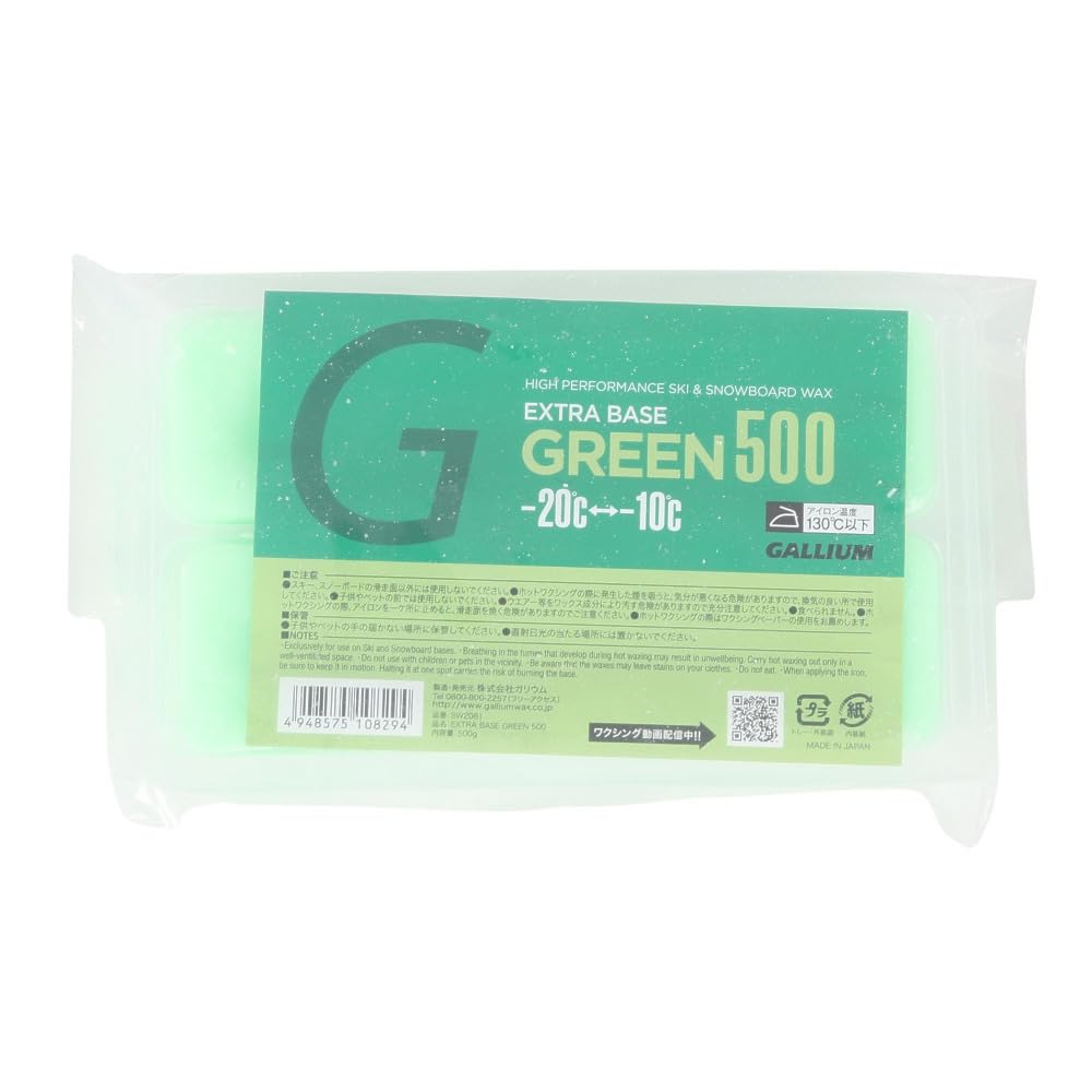 ガリウム EXTRA BASE GREEN PRO(エキストラベースグリーンプロ) SW2081