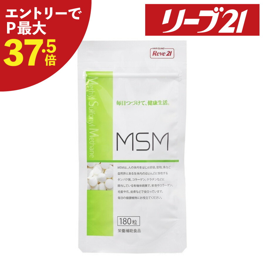 魅了 リーブ21 マルチビタミン 120粒入 栄養機能食品 育毛 発毛 サプリ サプリメント 健康食品 materialworldblog.com