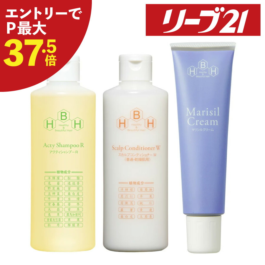 楽天市場】28日1:59まで 期間限定P10倍 発毛専門リーブ21 頭皮しっかりケアセットW(普通・乾燥肌用) 育毛シャンプー  コンディショナー  スカルプシャンプー メンズ レディース 女性用 男性用 頭皮ケア スカルプケア スカルプコンディショナー ふけ かゆみ 薄毛 抜け毛 ...