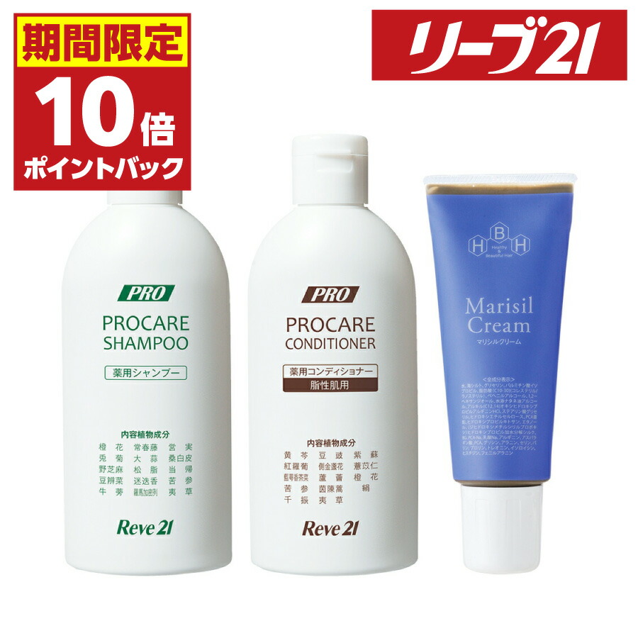 楽天市場】11日01:59まで 期間限定P10倍 発毛専門リーブ21 頭皮