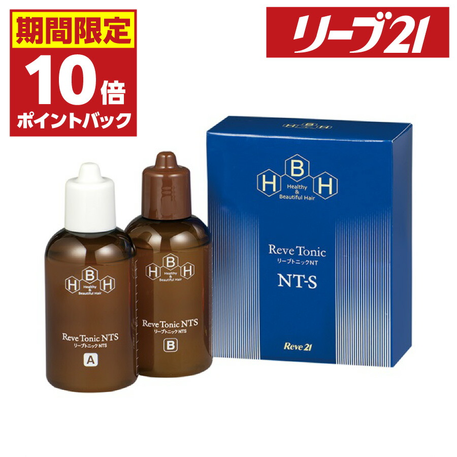 23日01:59まで 期間限定P10倍 発毛専門リーブ21 リーブトニックNTS 140ml×2 育毛トニック ヘアトニック メンズ レディース 女性用 男性用 男女兼用 育毛剤 発毛剤 スカルプケア トニック ふけ かゆみ 薄毛 抜け毛予防 育毛 養毛 発毛促進 医薬部外品
