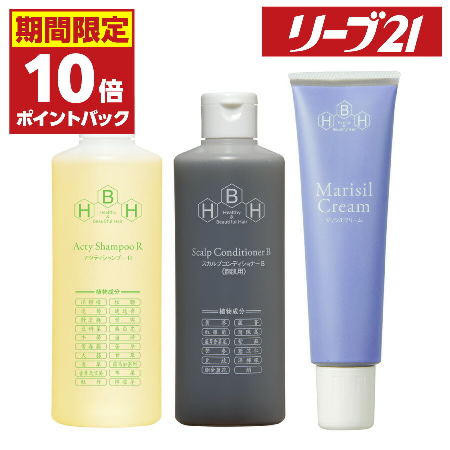 300mlサロン仕様】 リーブ21 スカルプ 薄毛 脱毛 - ヘアケア