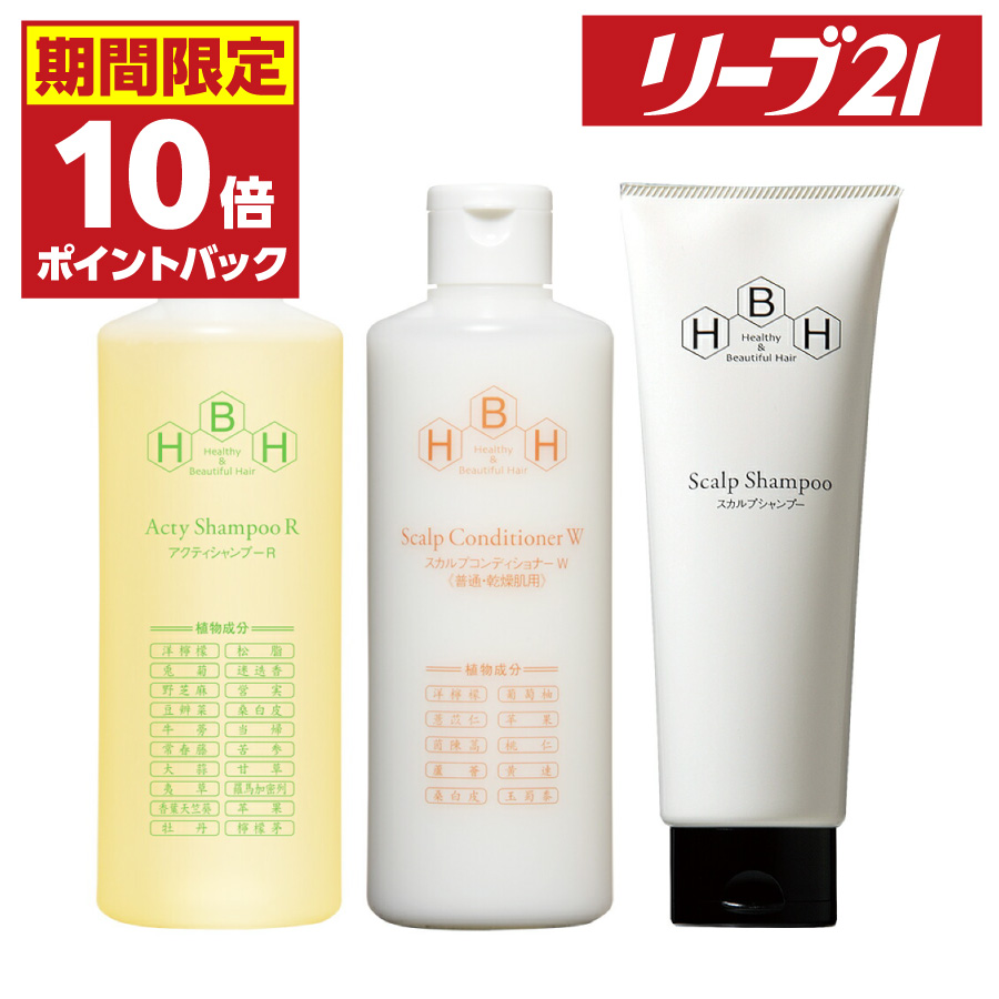 リーブ21 ヘアグロー S (スカルプローション) 育毛剤 30ml 3本セット