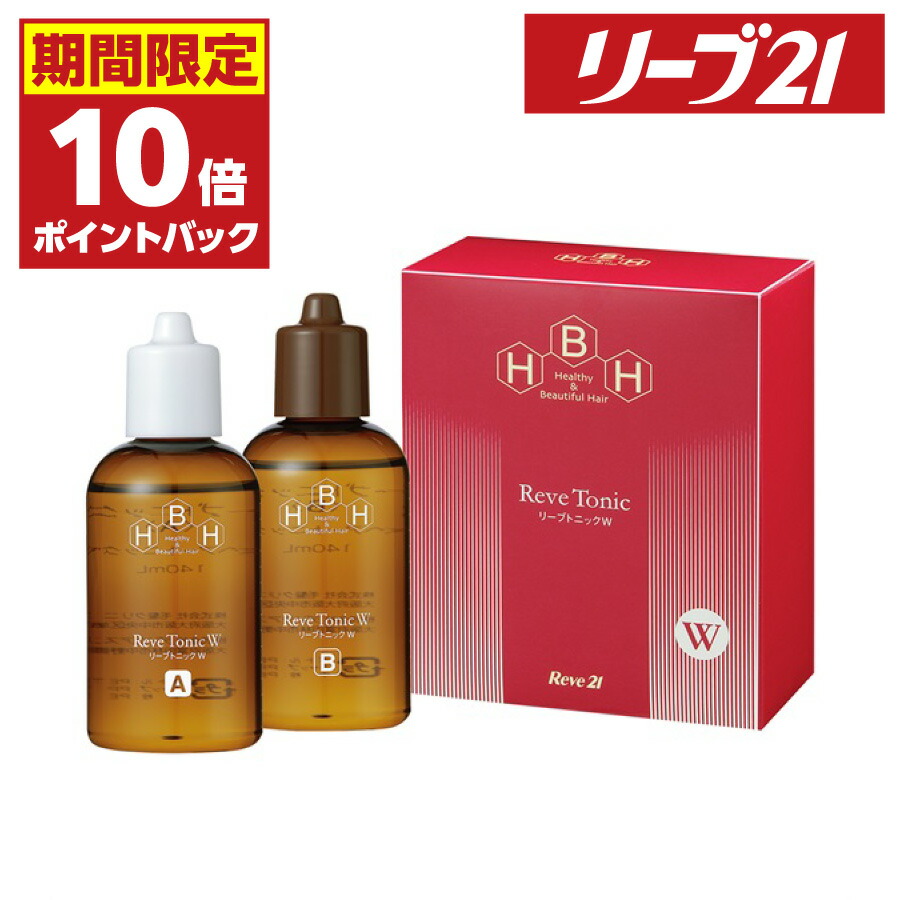 楽天市場】27日09:59まで 期間限定P10倍 発毛専門リーブ21 髪元気セット(女性向け) 育毛シャンプー & トニック レディース 女性用 女性  スカルプシャンプー 育毛トニック 発毛トニック ヘアトニック スカルプケア 育毛 ふけ かゆみ 薄毛 抜け毛 予防 育毛 発毛 養毛 発毛 ...