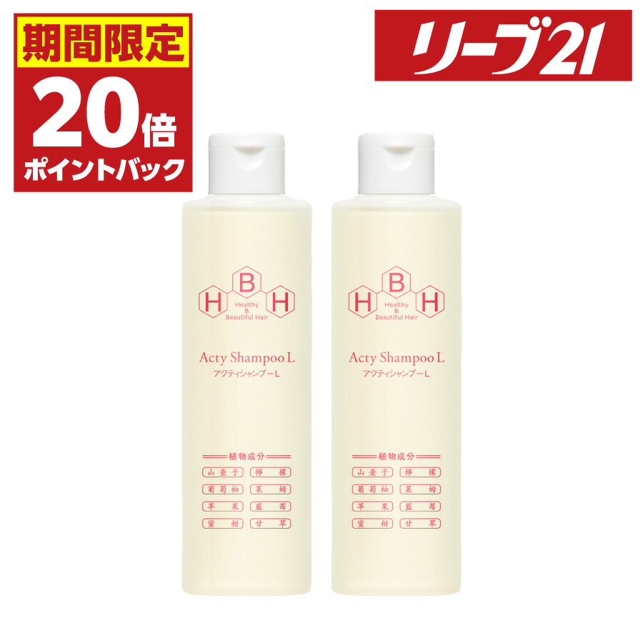 楽天市場】27日01:59まで 期間限定P10倍 発毛専門リーブ21 マリシル 