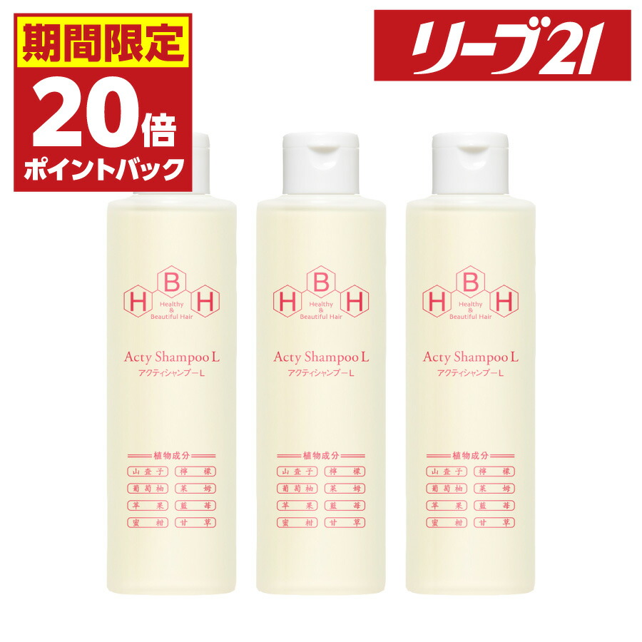 楽天市場】17日09:59まで 期間限定P10倍 発毛専門リーブ21 スカルプ 