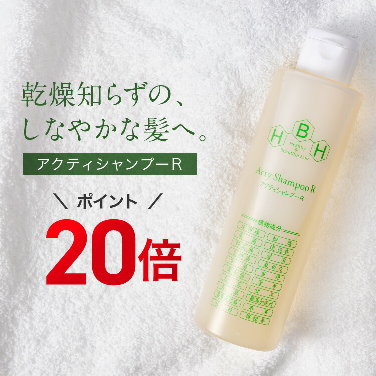 楽天市場】11日01:59まで 期間限定P10倍 発毛専門リーブ21 リーブトニック髪皇Ｘ 250ml 育毛トニック 男性用 女性用 男女兼用 育毛剤  発毛剤 メンズ レディース ヘアトニック スカルプケア トニック スカルプ 育毛 発毛 女性 男性 養毛 頭皮ケア ふけ かゆみ 薄毛 予防 ...