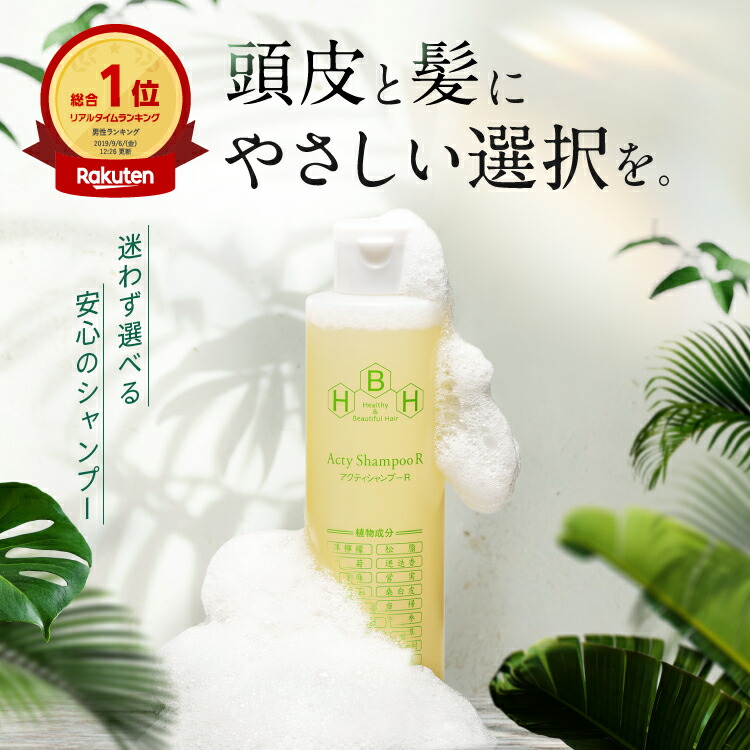 楽天市場】発毛専門リーブ21 頭皮トリートメントセットB(脂性肌