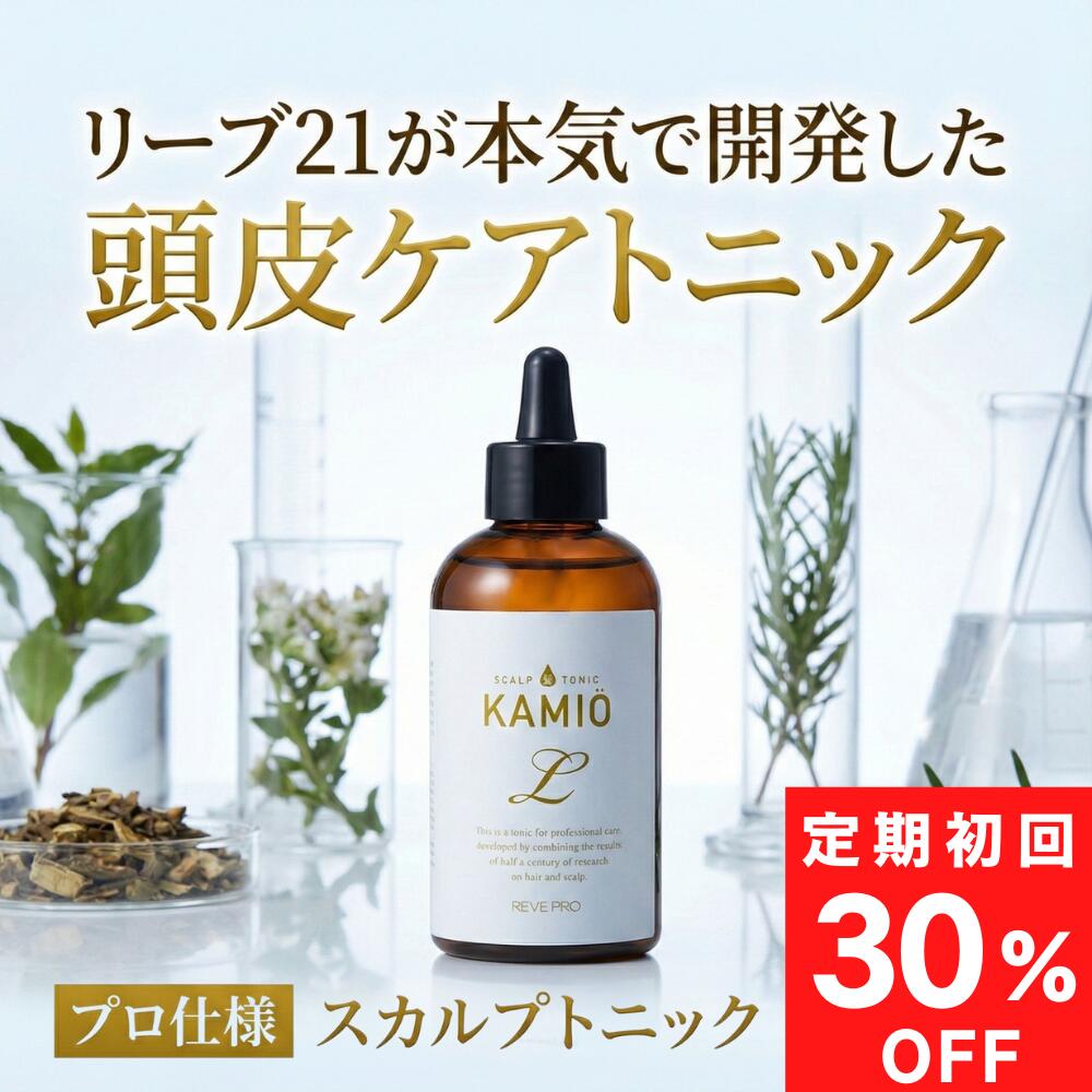 今月の引き換え証商品目録