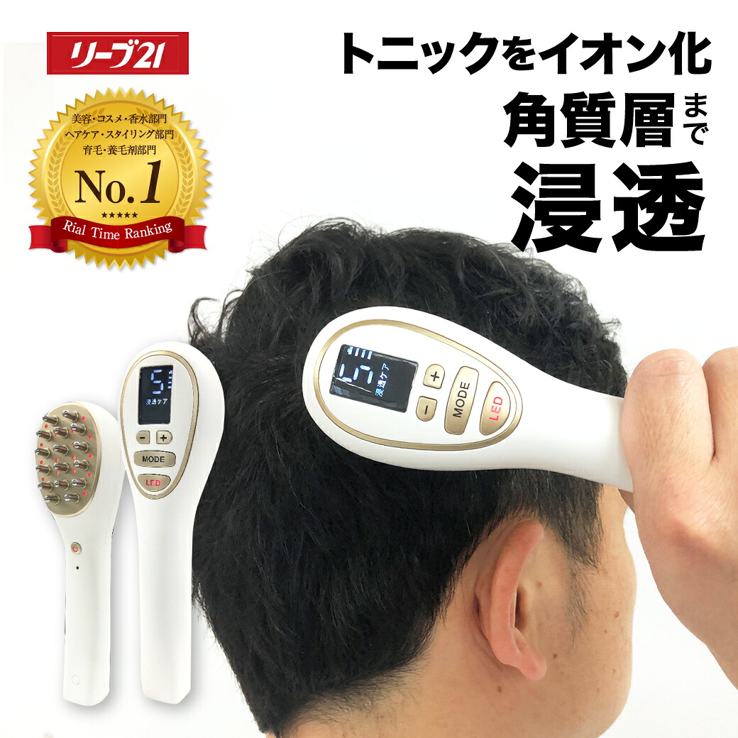 リーブ21 マックセルプロ 頭皮マッサージ EMS 高周波 低周波 赤色LED マッサージ器 電動 頭皮ケア 自宅 地肌 スカルプケア ヘアケア グッズ 器具 ホームケア 頭皮ブラシ 頭皮ケア 男性 女性 メンズ レディース 高低周波機器 50,952円