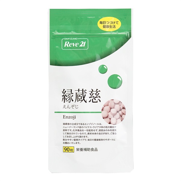 今月のクーポン券商品目録