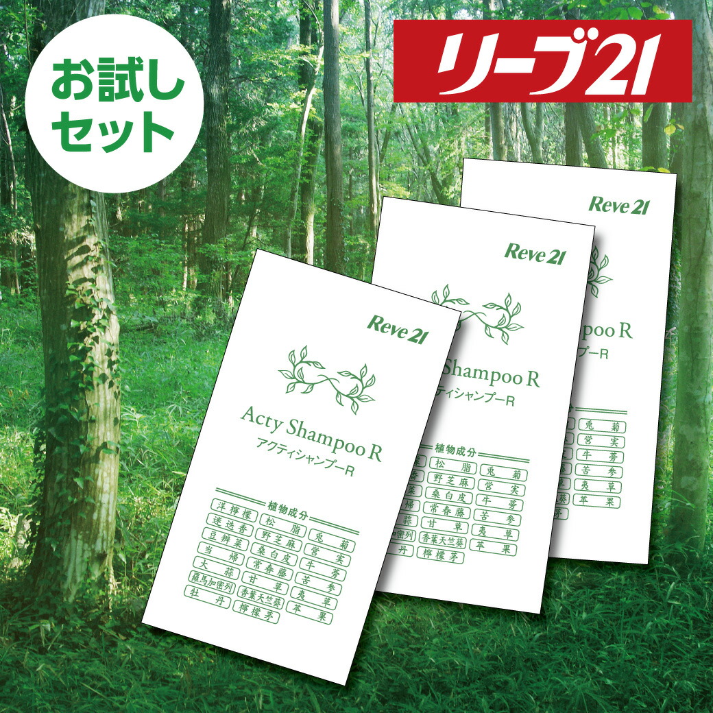 OUTLET SALE リーブトニックNT-S 140ml×2 o1saude.com.br