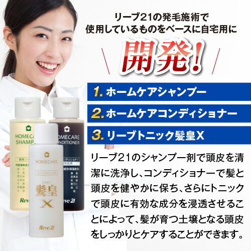 楽天市場 発毛専門リーブ21 マルチビタミン 1粒入 栄養機能食品 育毛 発毛 サプリ サプリメント 健康食品 リーブ直販 楽天市場店