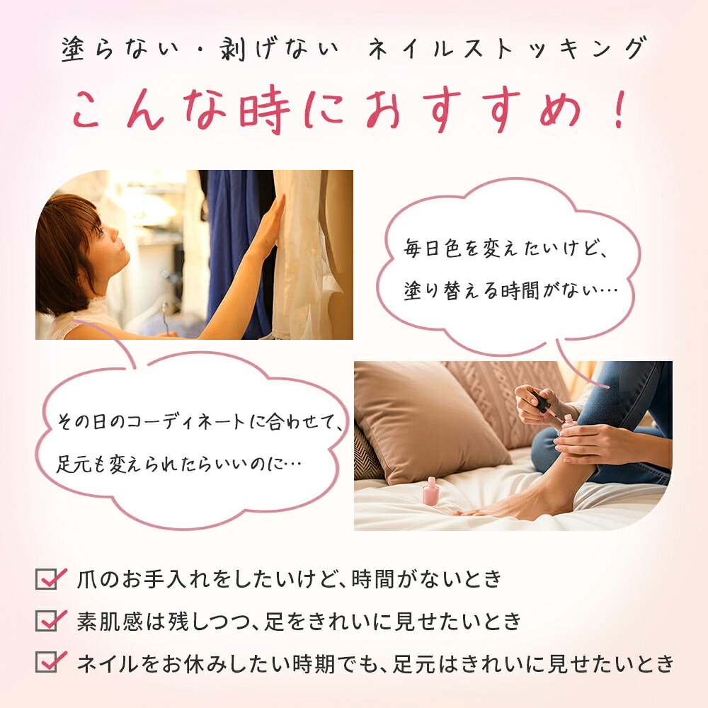 最大1000円OFFクーポン！9/19 20時〜】ネイルストッキング 5本指ひざ下