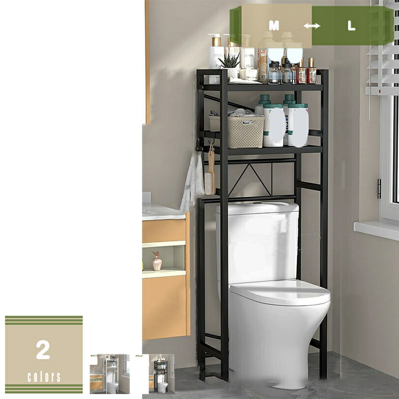 キッチンラック 冷蔵庫ラック 洗濯機ラック トイレ上収納棚 レンジラック スリム 棚板高さ調節可 おしゃれ オープンラック ゴミ箱上ラック スチールラック ランドリーラック｜田野商店店