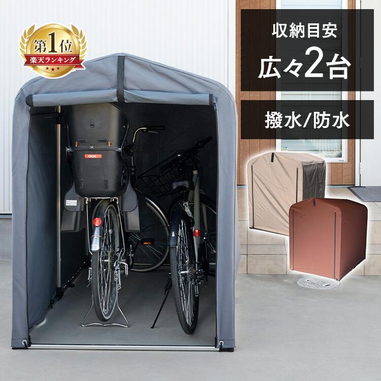 自転車置き場 サイクルハウス 屋根 おしゃれ 家庭用 テント diy 2台 サイクルポート 駐輪場 サイクルガレージ 家用 丈夫 収納 屋外 雨よけ アルミ A ACI-2.5SBR アルミ製|田野商店店