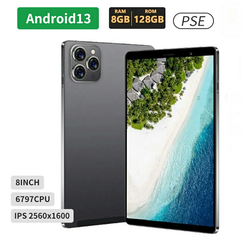 タブレット PC 本体 Android13 8インチ アンドロイドPC Wi-Fiモデル Bluetooth 8+128GB GPS 勉強 映画 新品 sdカード ネット授業 在宅勤務 通話対応