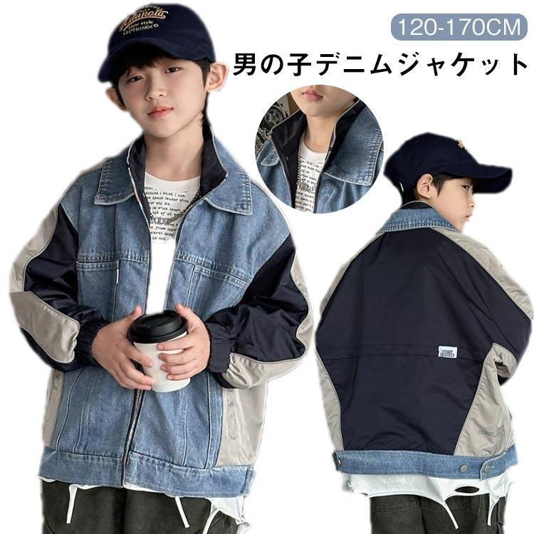 男の子 デニムジャケット 春服 キッズ デニム アウター ブルゾン ジージャン Gジャン パーカー 子供服 子供 春秋 カ 子供コート 長袖
