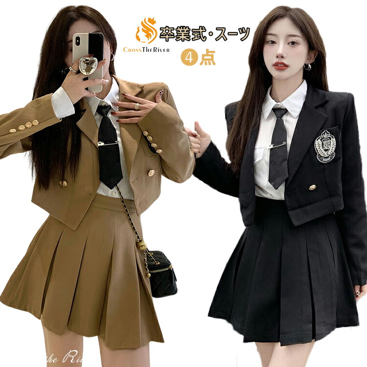 卒式 初等学校うしろ帯 なんちゃってユニフォーム 背広 御姉さん プレザー 卒服 韓国 ユニフォーム 初等学校 うしろ帯 タイ フォーマル 4点仕掛ける 気が大きい大きさ 赤ちゃん服 発 中高生 小学生