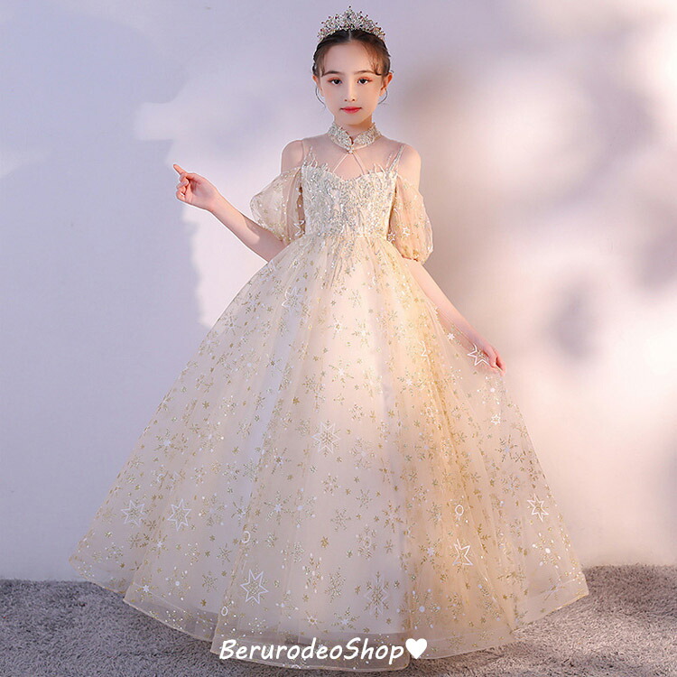 子供ドレス ロングドレス シャンパン色 ピアノ発表会ドレス 演奏会ドレス 立ち襟 肩出し オフショルダー 女児ドレス 星柄 スパンコール キレイめ 11 100 フォーマル 女の子ドレス｜田野商店店