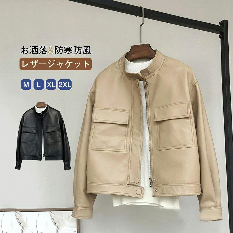 レディース 革ジャン 本革 秋冬 レザージャケット ライダースジャケット バイクウェア シングル 高級感 前開き 防寒防風 上品 通勤｜田野商店店