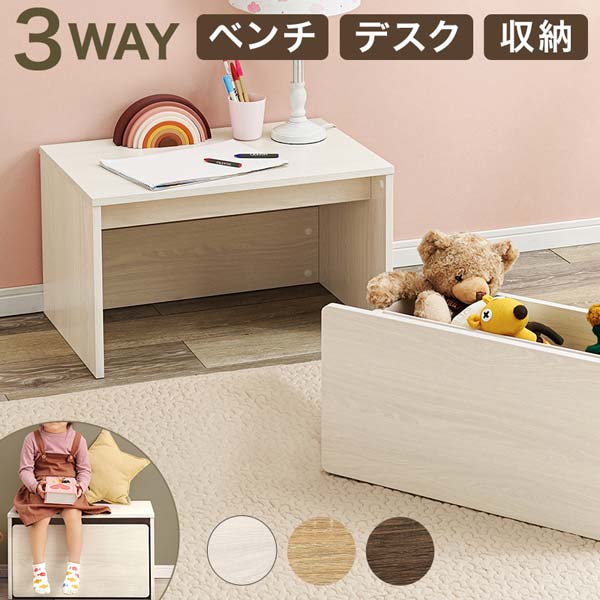 ワゴン付きベンチ 玄関ベンチ 収納 おしゃれ 木製 デスク 幅60cm おもちゃ箱チェア椅子 カテゴリトップ ■チェア ベンチ スツール ★半額以下セールHA 値下げ商品 チェア椅子