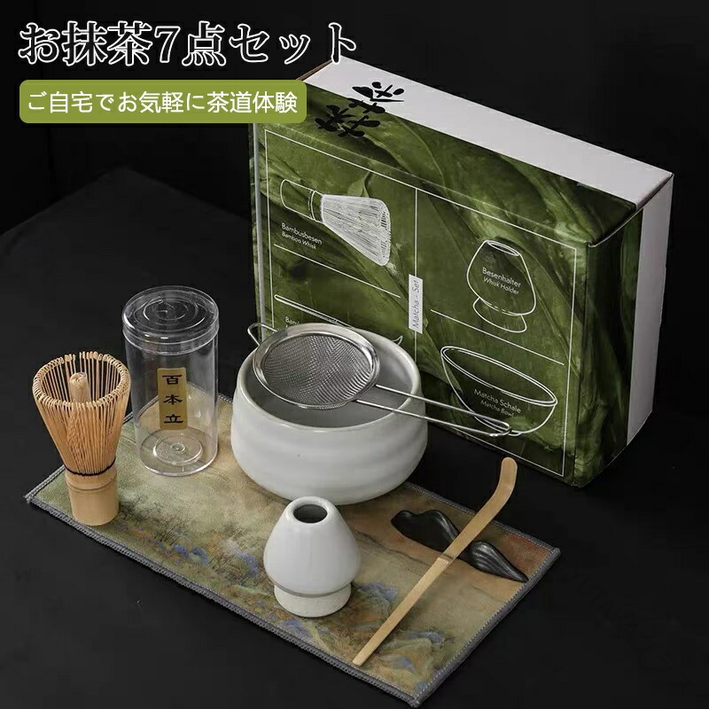 抹茶セット 日本茶 初心者向け 茶道セット 抹茶道具 抹茶椀 竹茶筅 茶杓 抹茶泡立て器 抹茶パウダー 簡単お茶 和風ティーセット 抹茶キット 和菓子に合う 抹茶ボウル おもてなし道具