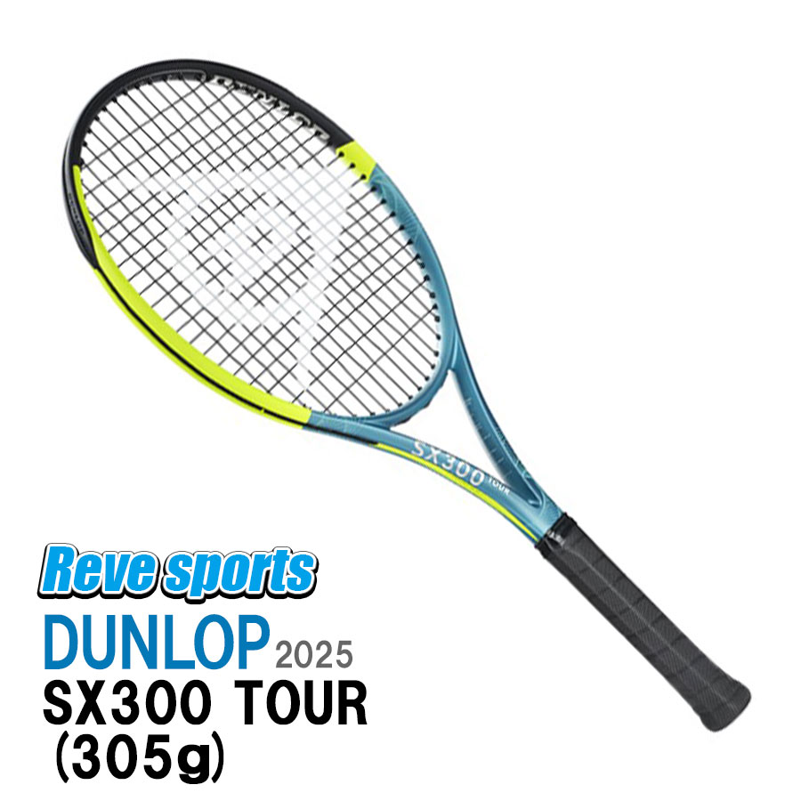 ラケット(硬式用) DUNLOP SX300 Amazon | ダンロップ(DUNLOP) 2020 スリクソン SX300(エス