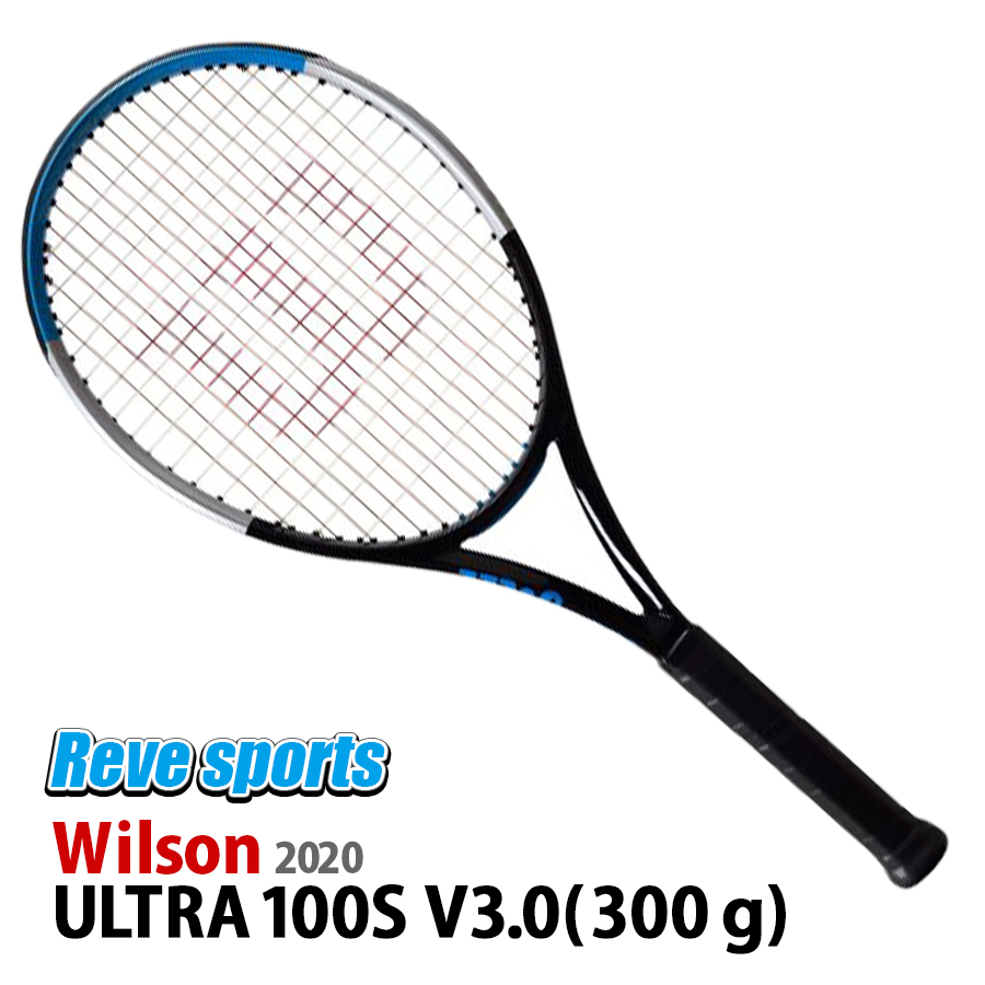 【楽天市場】[国内正規品] Wilson(ウィルソン) PRO STAFF 97L V14