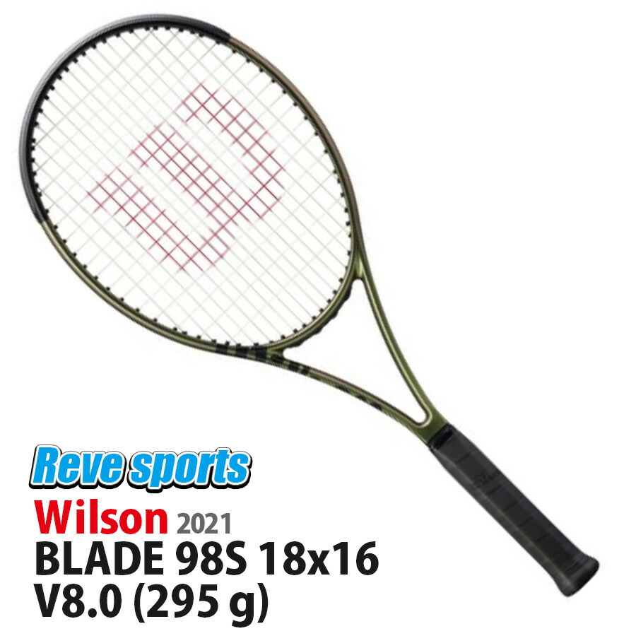 【楽天市場】[国内正規品]Wilson(ウィルソン) BLADE 98 16x19 V8.0 ( ブレード 98 16x19 V8.0 ) 305g  WR078711 硬式テニスラケット 2021年モデル : レーヴスポーツ