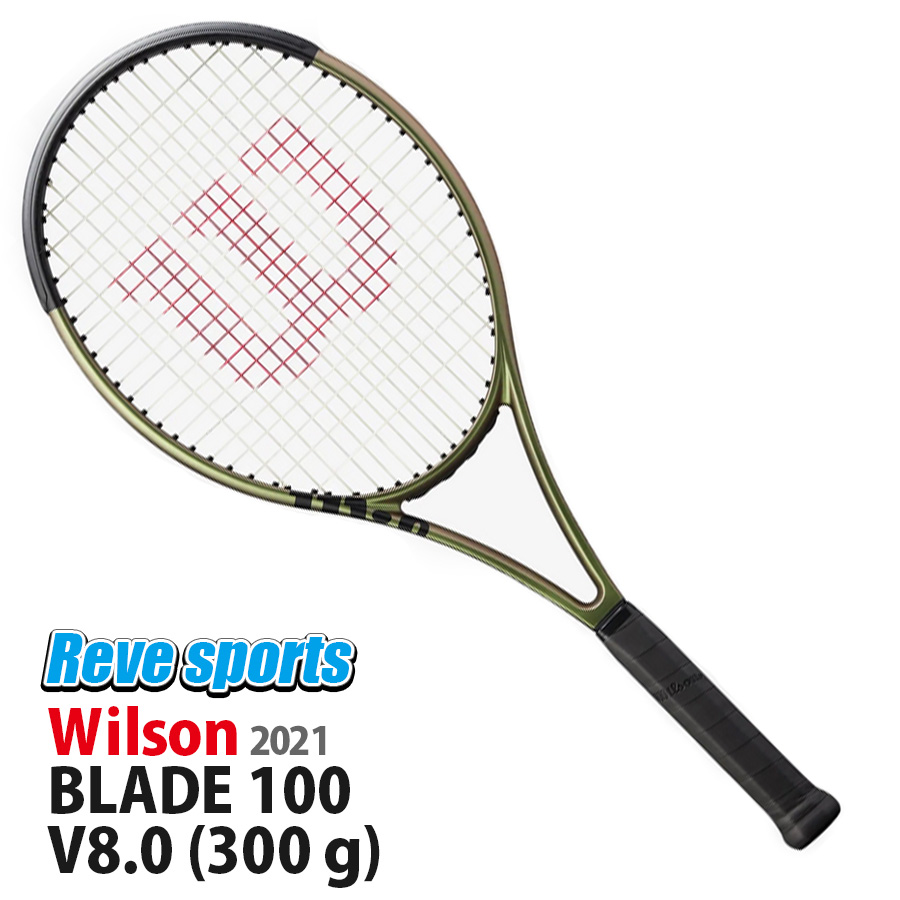 テニス ラケット 輸入 WR078911U Wilson Blade 100L V8 Unstrung