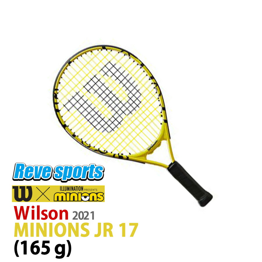 楽天市場】[国内正規品]Wilson(ウィルソン) PRO STAFF 25 V13.0 (プロスタッフ 25 V13.0) 235g  WR050310 硬式テニスジュニアラケット ガット張上済 2020年モデル : レーヴスポーツ