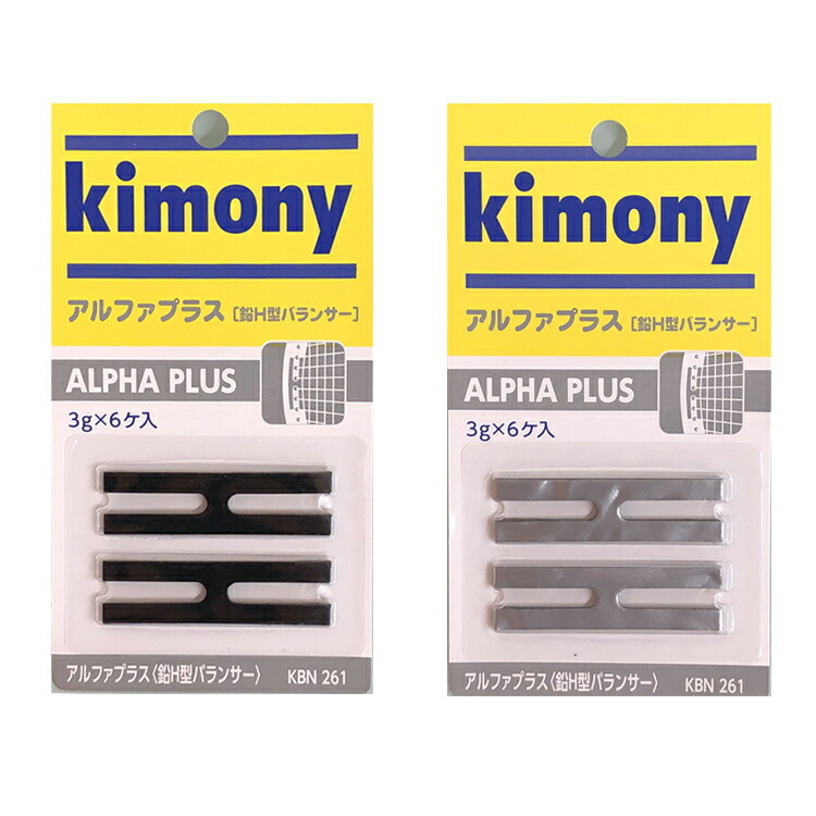 180円 最大80%OFFクーポン バランス調整用テープ kimony キモニー アルファプラス 鉛H型バランサー KBN261