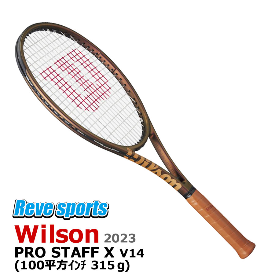 【楽天市場】[国内正規品] Wilson(ウィルソン) PRO STAFF 97L V14 