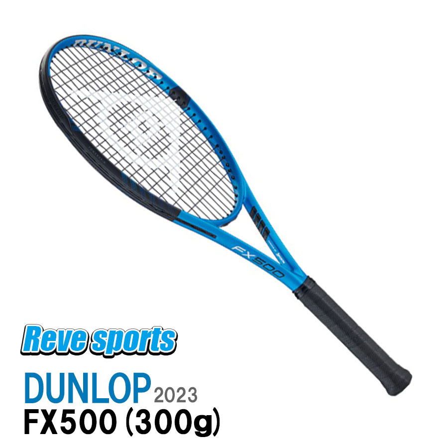 テニスラケット FX 100 ホワイト PRINCE ビースト オースリー 100 (280g) 7TJ237 2025SS ホワイト