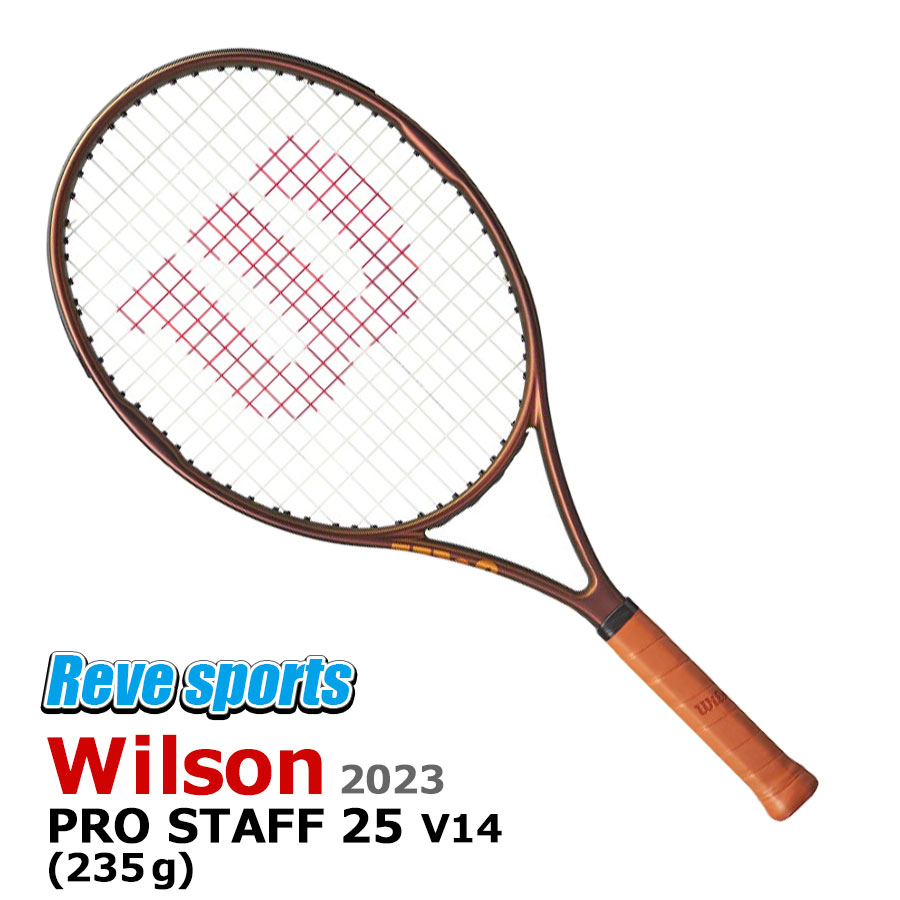 【楽天市場】[国内正規品] Wilson(ウィルソン) PRO STAFF