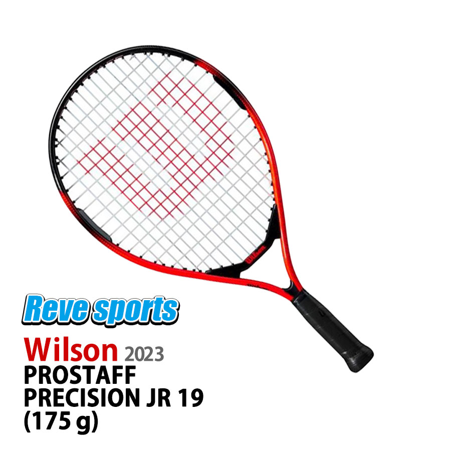 楽天市場】[国内正規品]Wilson(ウィルソン) PROSTAFF PRECISON JR 23