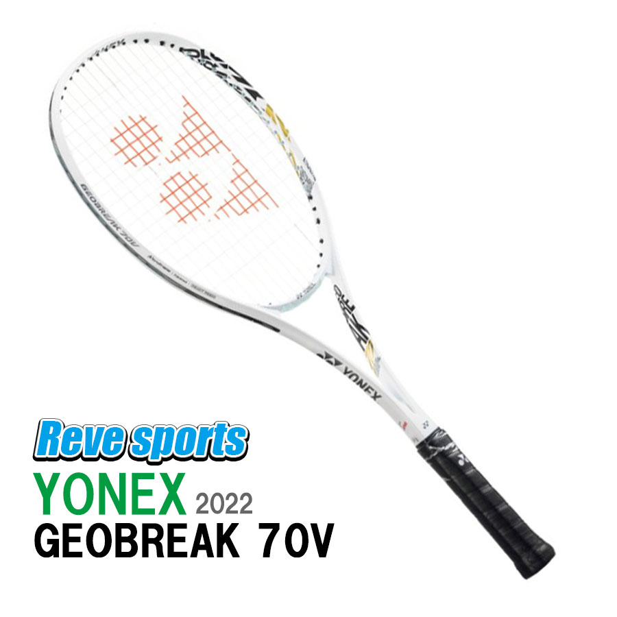 から厳選した YONEX(ヨネックス) YONEX ジオブレイク 70V (GEOBREAK