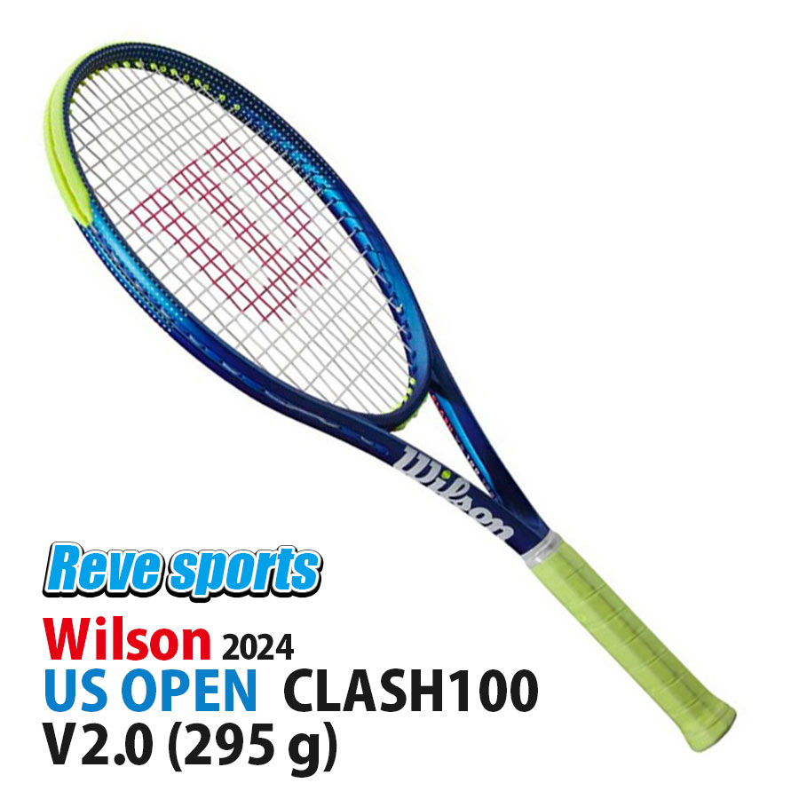 Wilson CLASH 100 v2 テニスラケット 0cb5d5e9d0b9575982547e7a379871