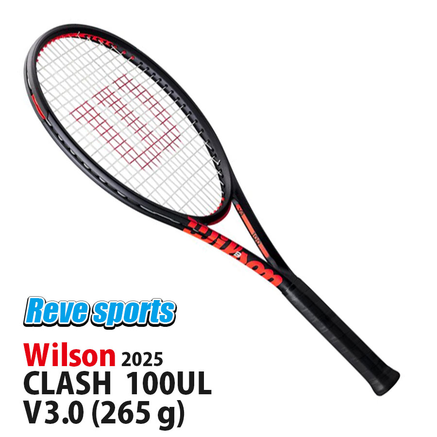 楽天市場】【10％OFFクーポン対象】ウイルソン Wilson 硬式