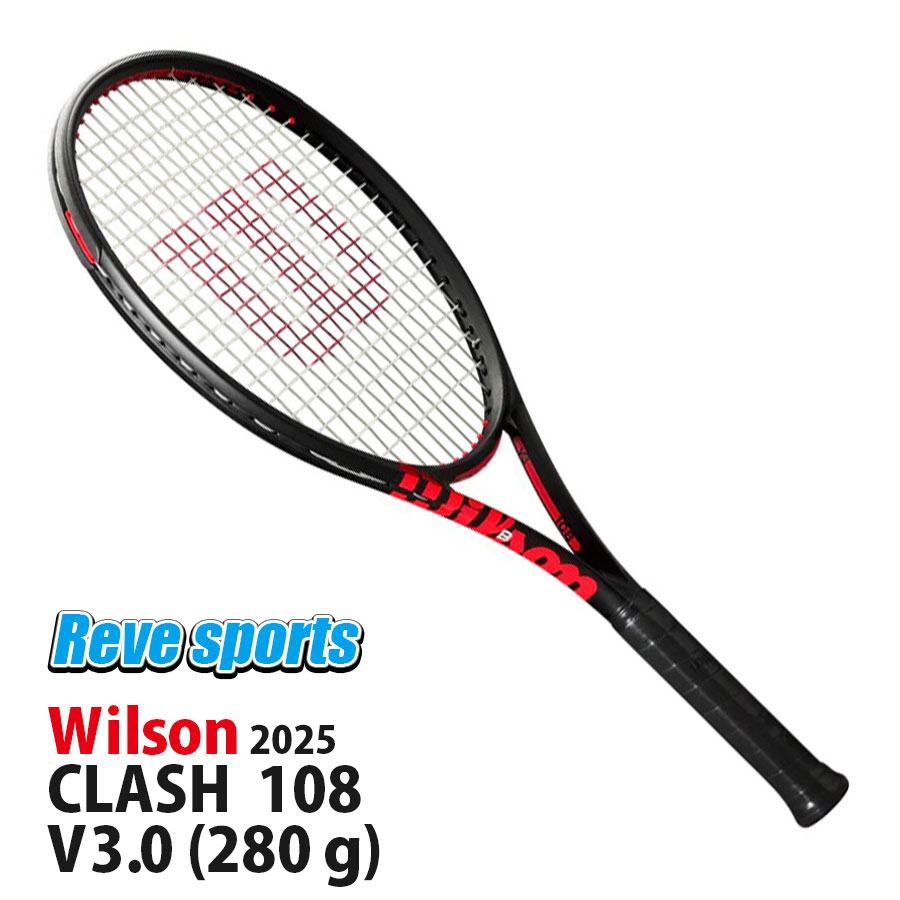 楽天市場】[国内正規品] Wilson(ウィルソン) CLASH100 UL V3.0
