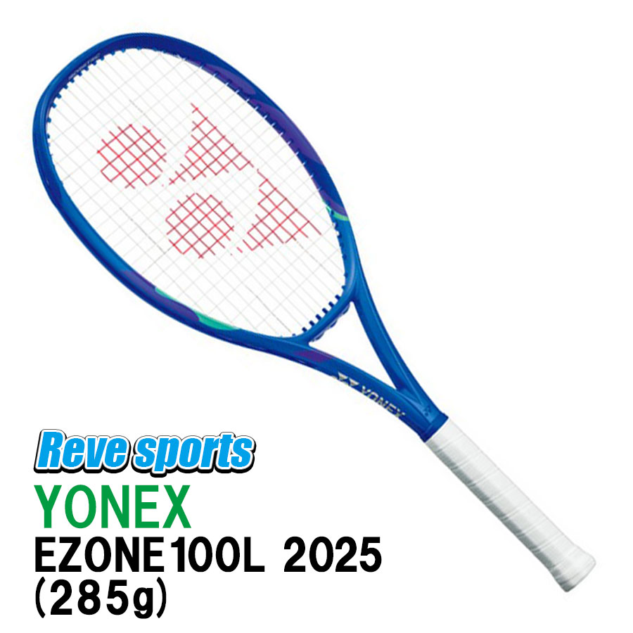 楽天市場】【大坂なおみ使用シリーズ】ヨネックス(YONEX) 2024年モデル