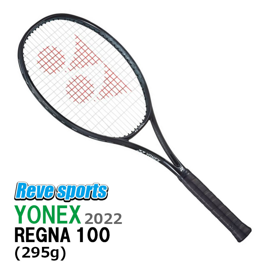 楽天市場】【11%OFFマジッククーポン対象】ヨネックス(YONEX) 2022