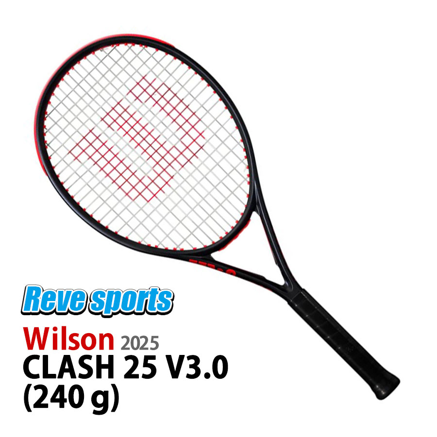 楽天市場】【2025年モデル】ウイルソン（Wilson）ジュニアテニス