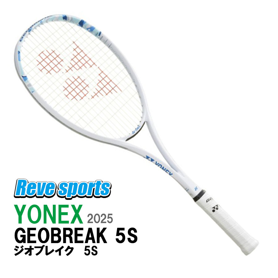 楽天市場】【張り工賃別】ヨネックス ジオブレイク 50S (YONEX 02GB50S