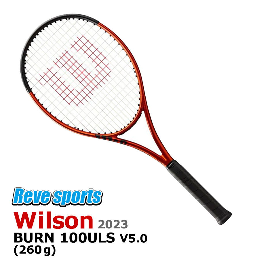 【楽天市場】[無料ガット張上無料][国内正規品] Wilson(ウィルソン