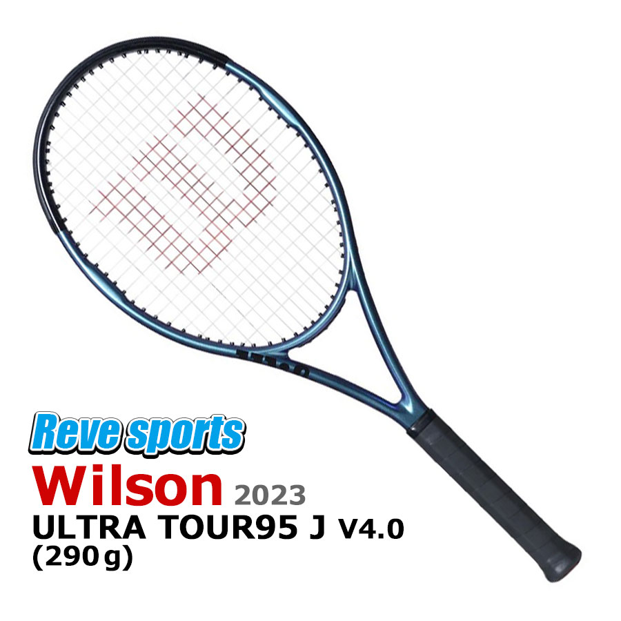 【楽天市場】[国内正規品] Wilson(ウィルソン) PRO STAFF 97L V14