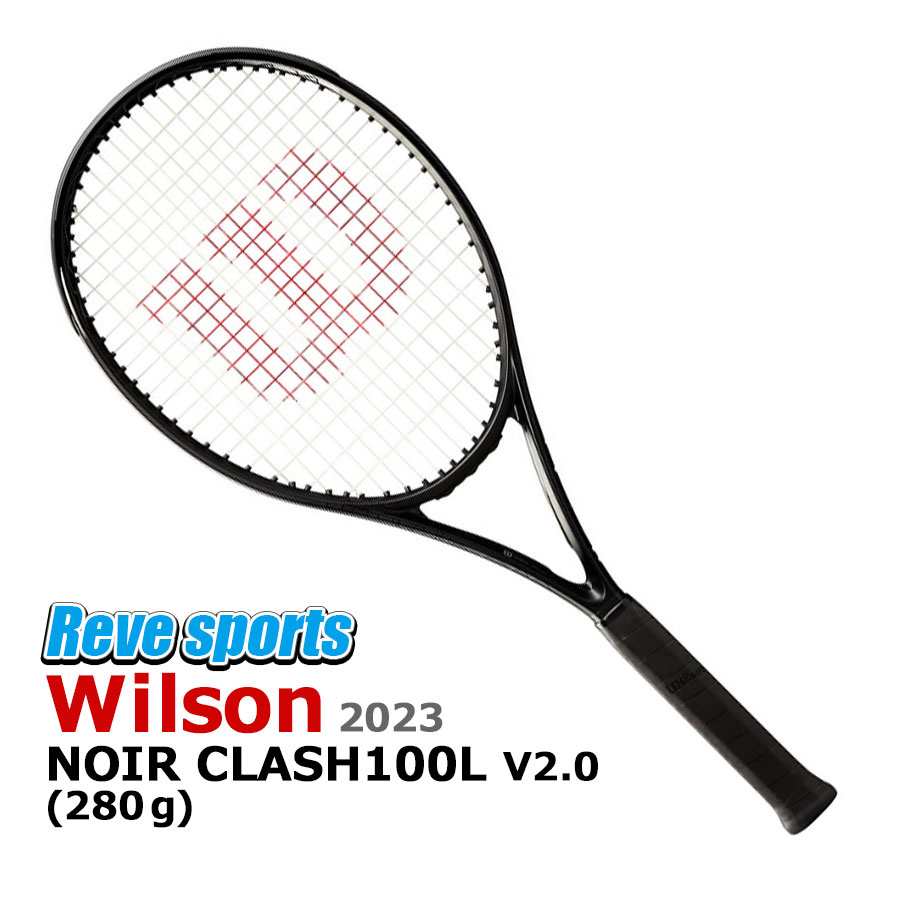 【楽天市場】[無料ガット張上無料][国内正規品] Wilson(ウィルソン